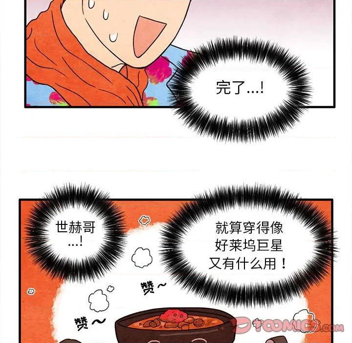 第5话71