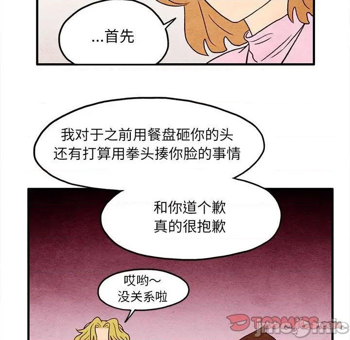 第5话73