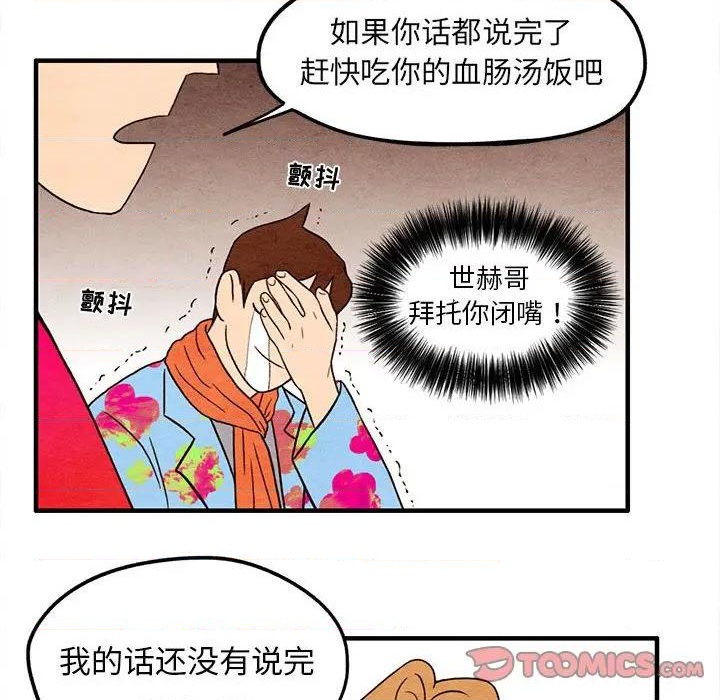 第5话79