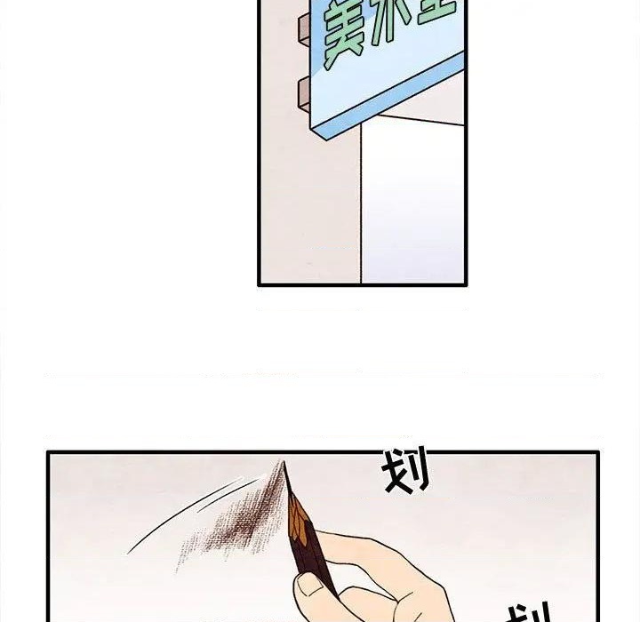 第5话8