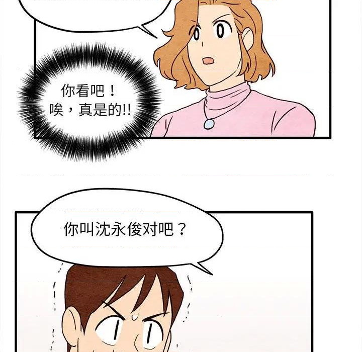第5话80