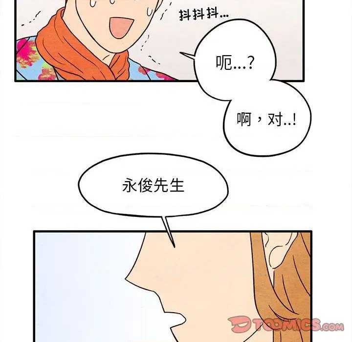 第5话81