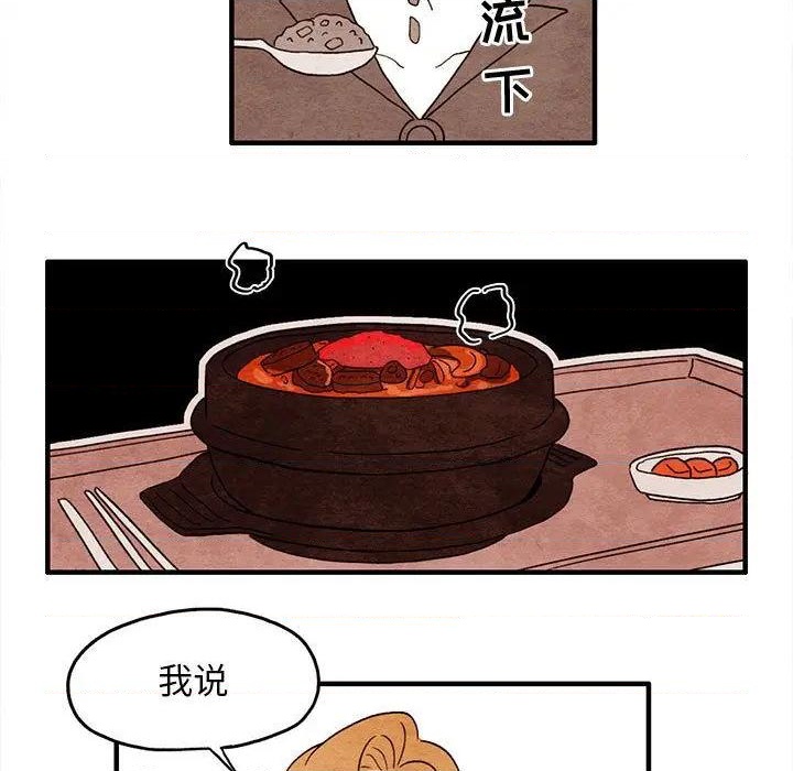 第6话10