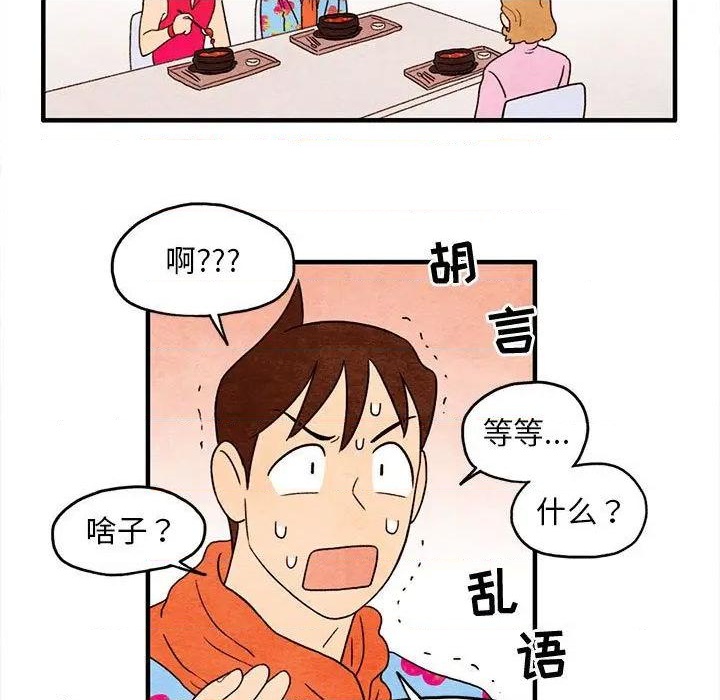 第6话12