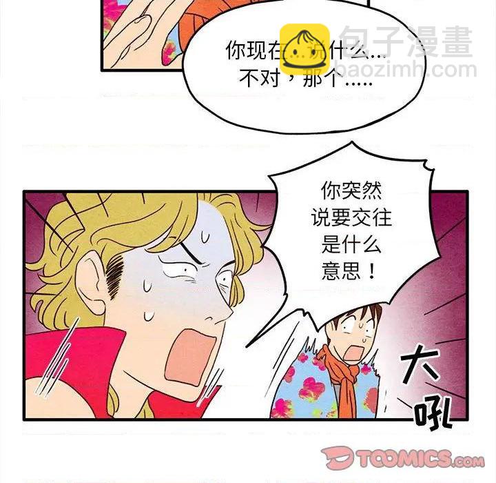 第6话13
