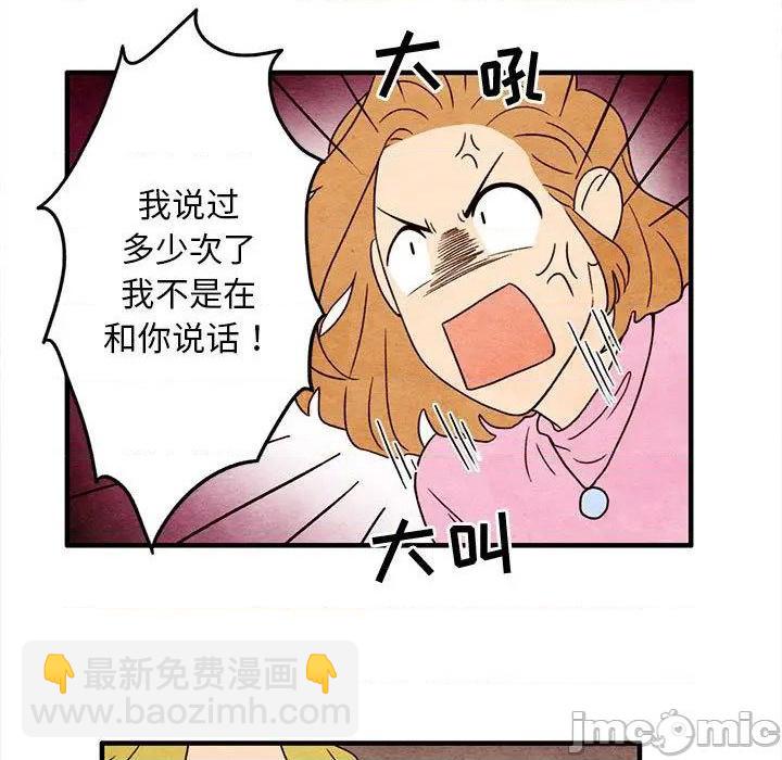 第6话14