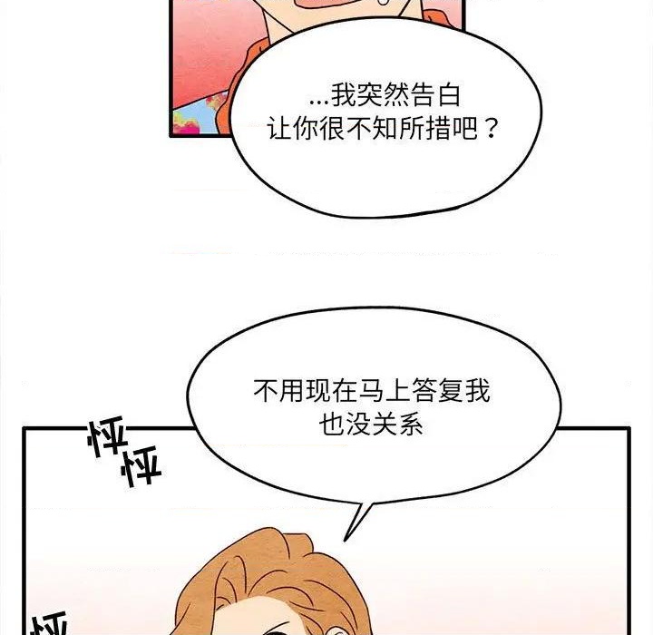 第6话20