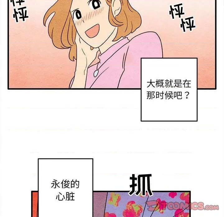 第6话21