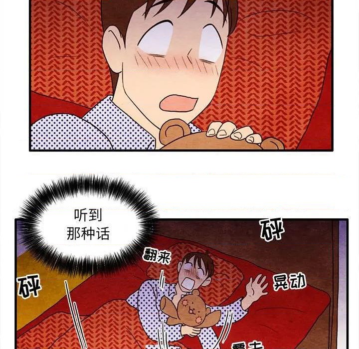 第6话26
