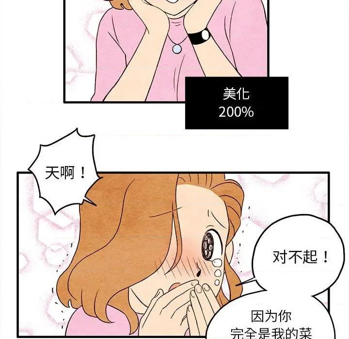第6话28