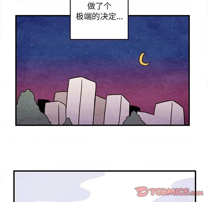 第6话33