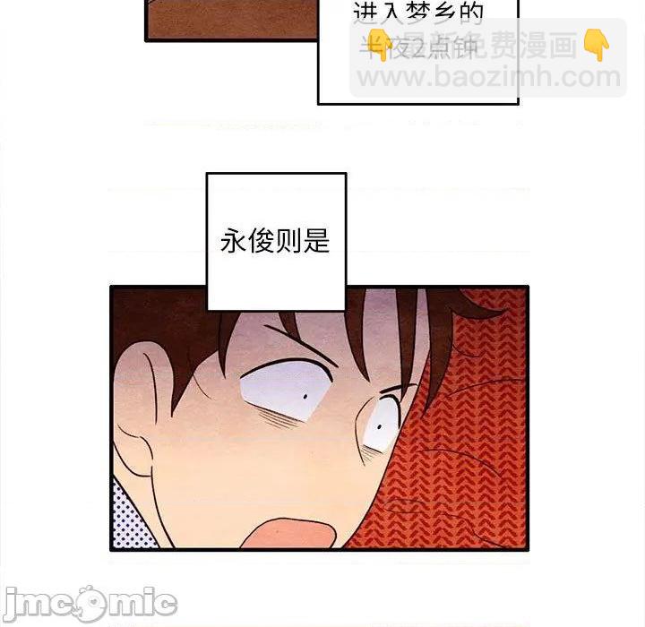 第6话4