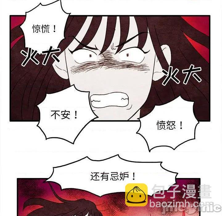 第6话44