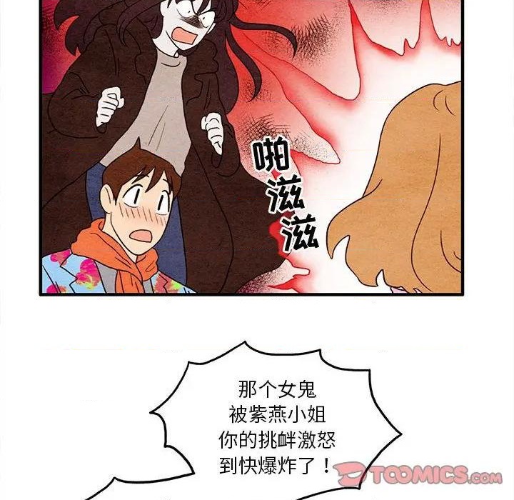第6话45