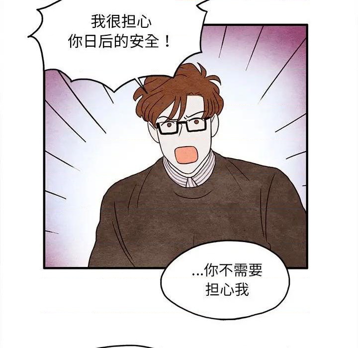 第6话46