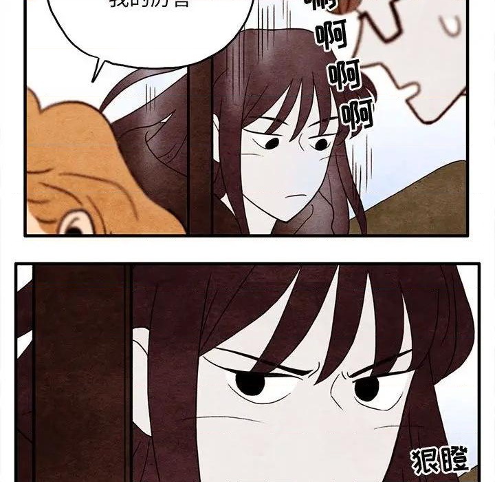 第6话48