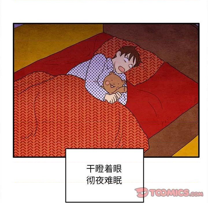 第6话5