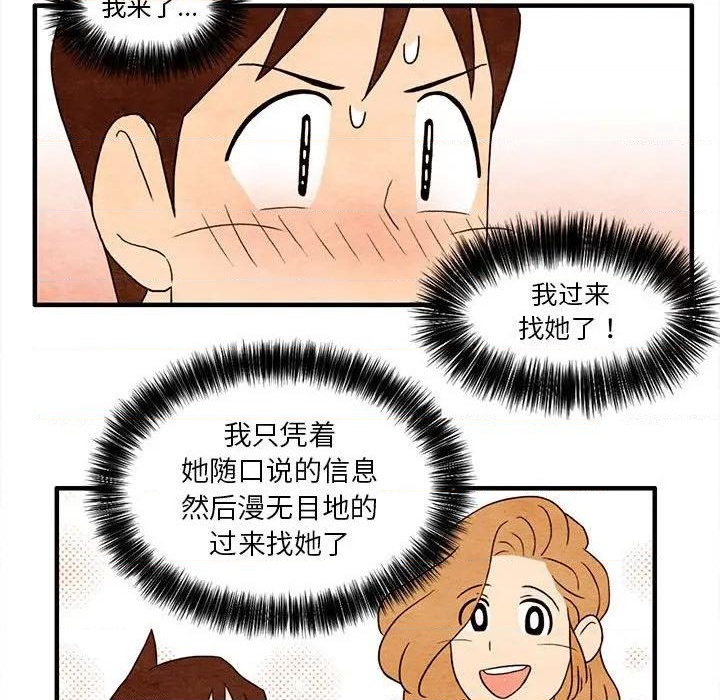 第6话56