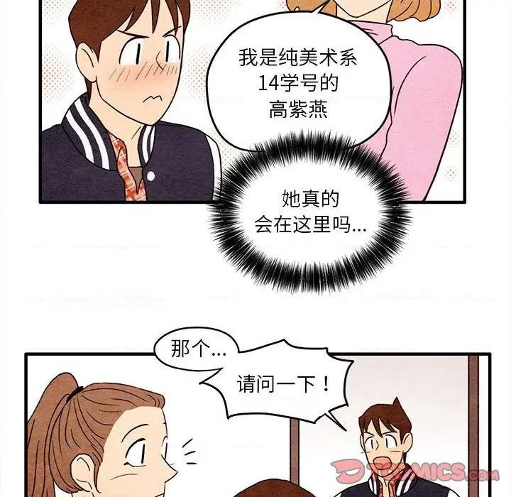 第6话57