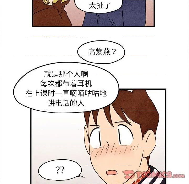 第6话59