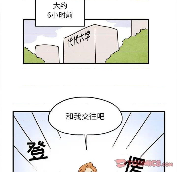 第6话7