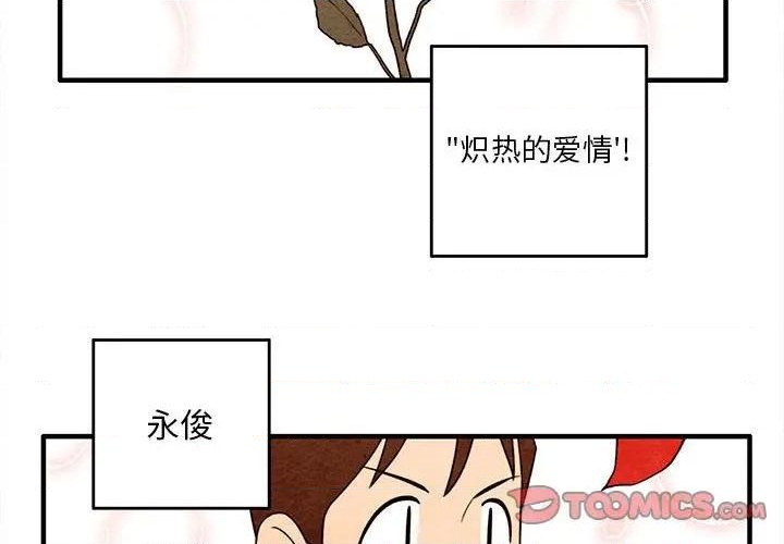 第7话1