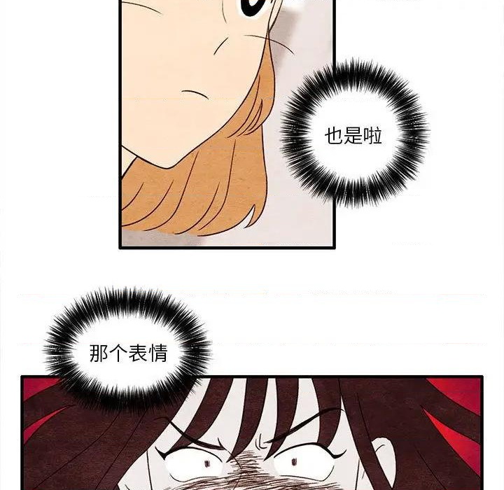 第7话10