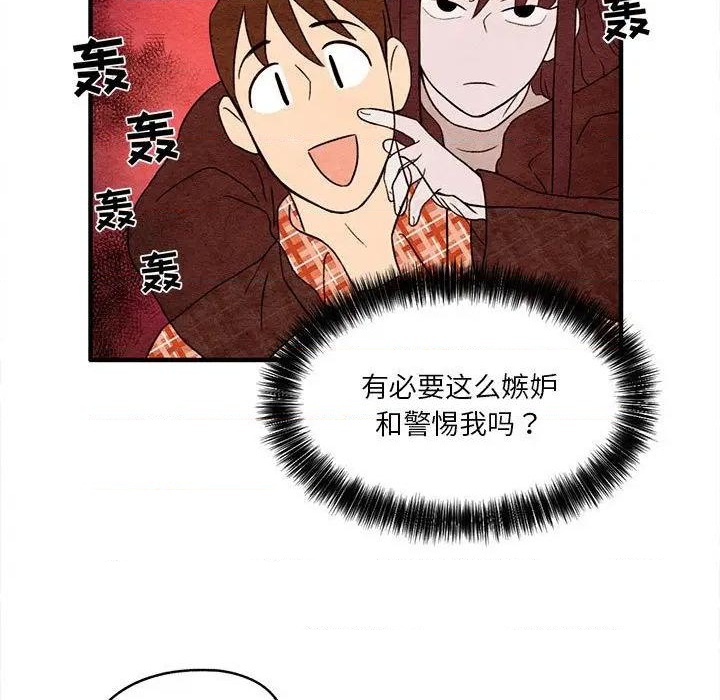 第7话12