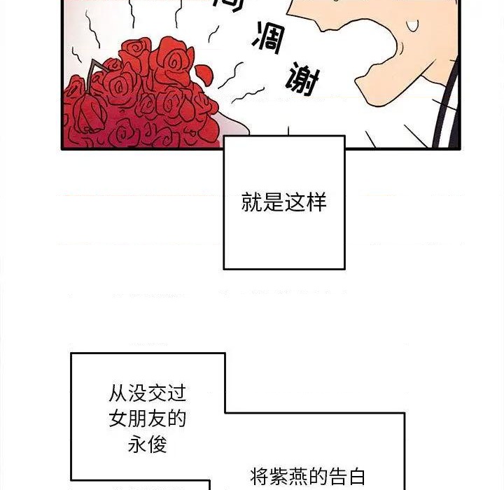 第7话22