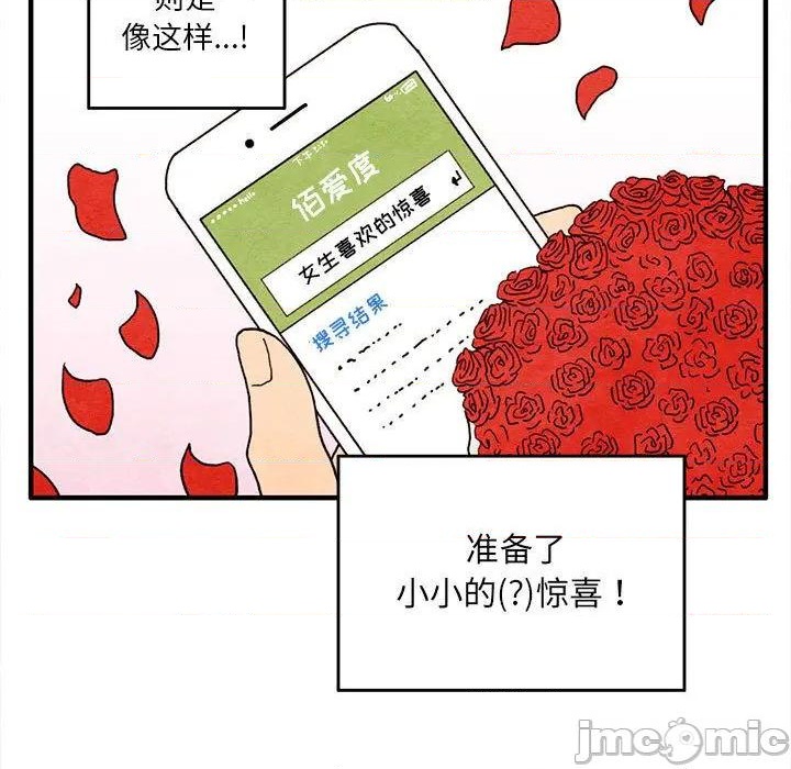 第7话24