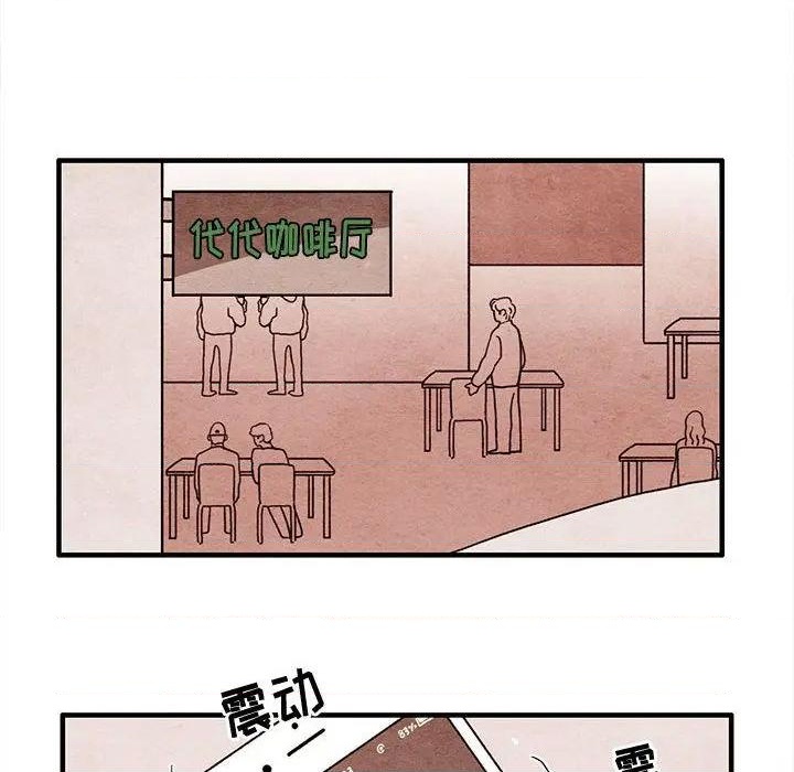 第7话28