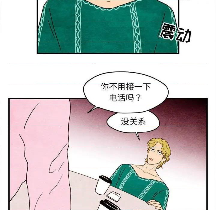 第7话30