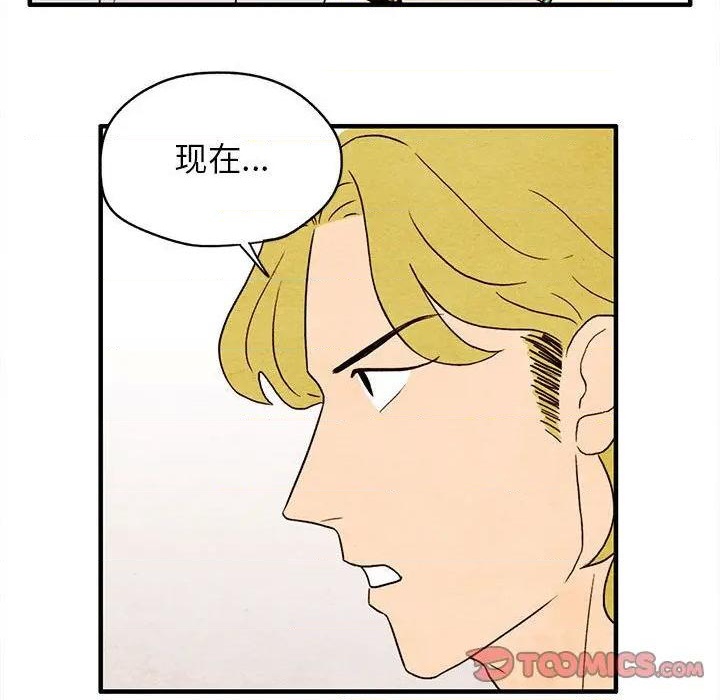第7话31