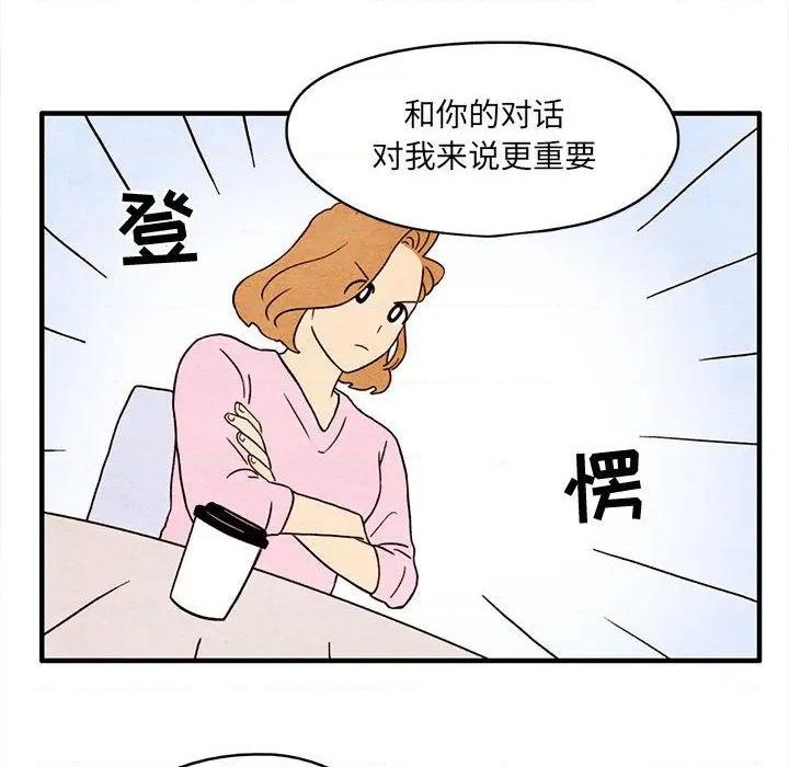第7话32