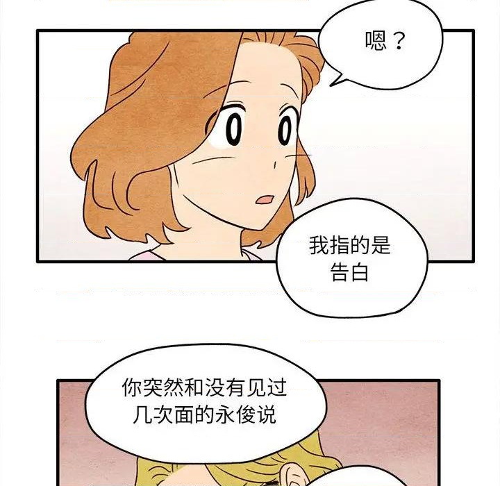 第7话36