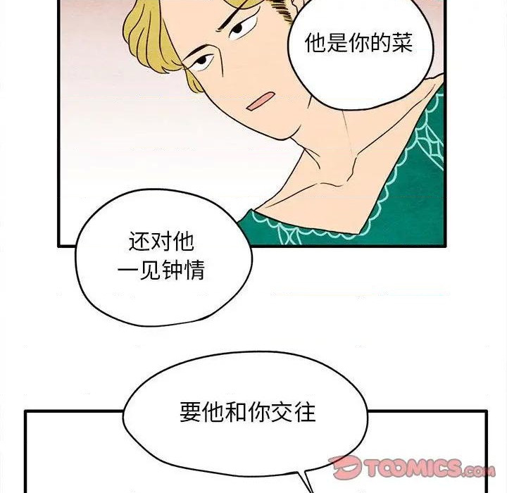 第7话37