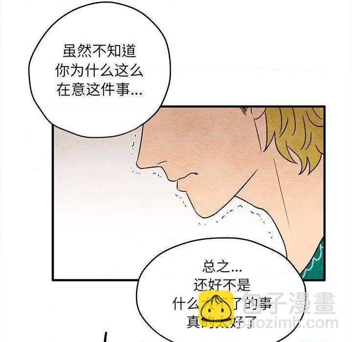 第7话42