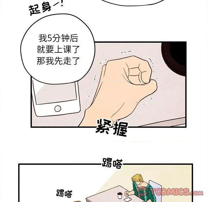 第7话43