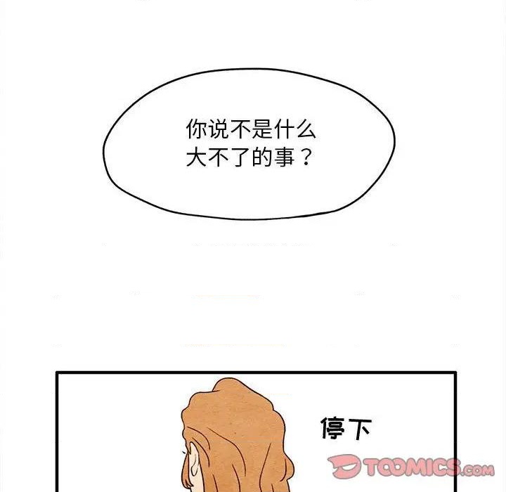 第7话45