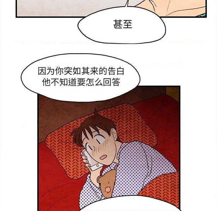 第7话48