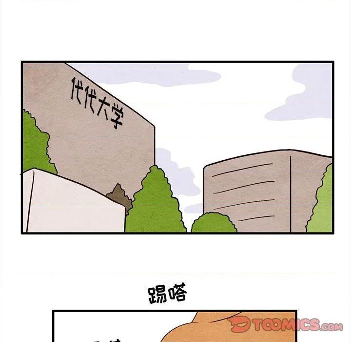 第7话5