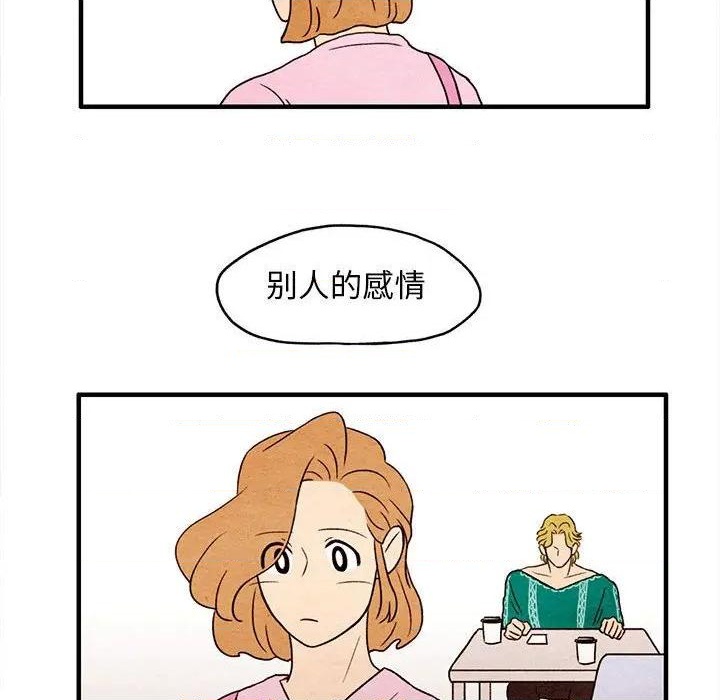 第7话50