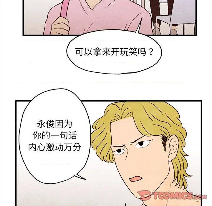 第7话51