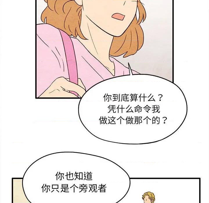 第7话60
