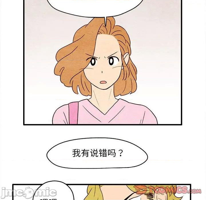 第7话63