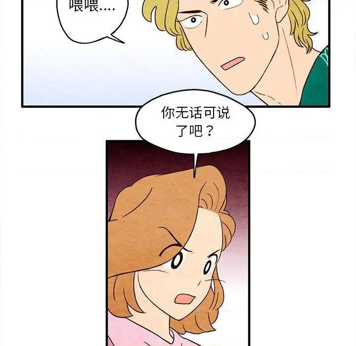 第7话64
