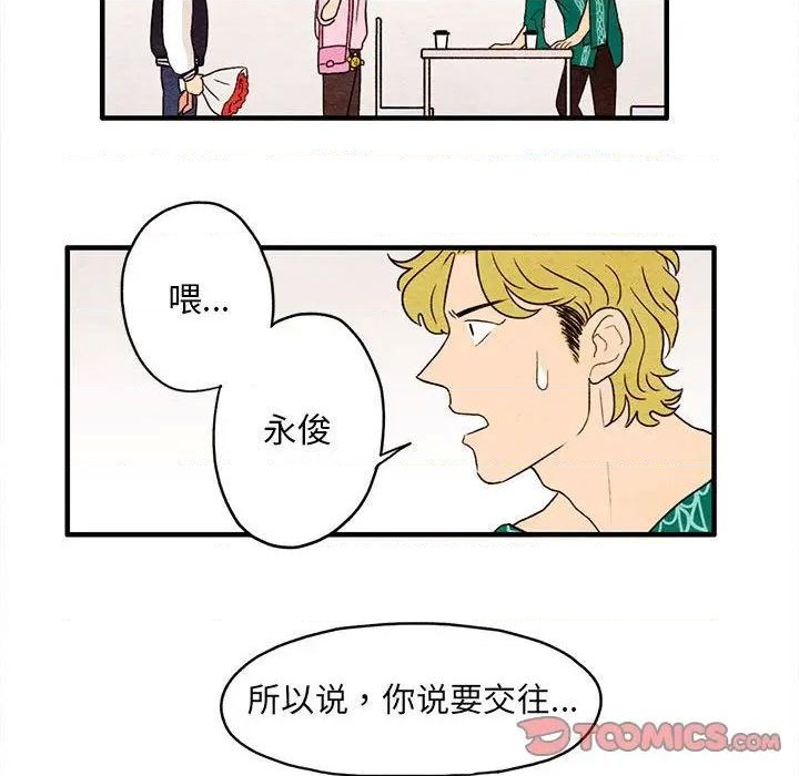 第7话69