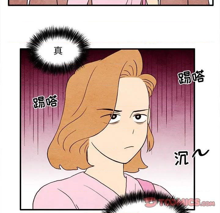 第7话7