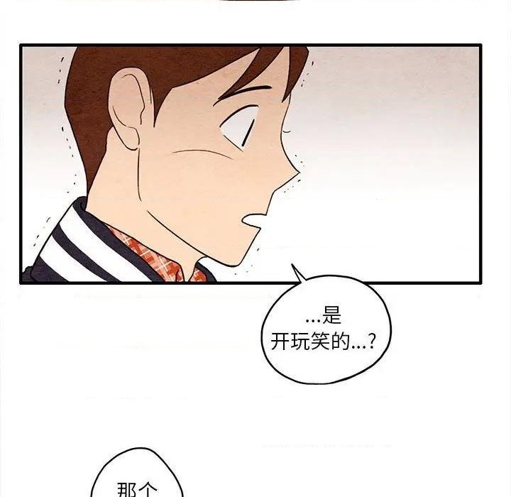第7话70