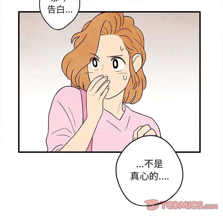 第7话71
